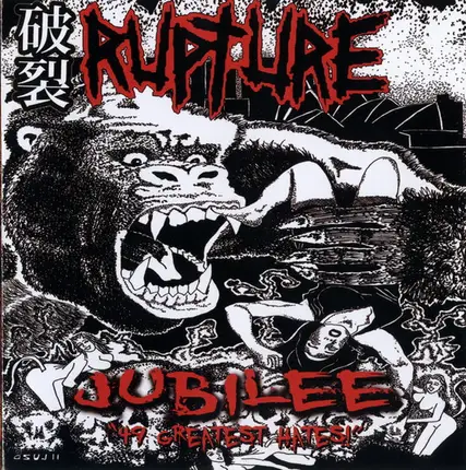 Rupture - Jubilee - 49 Greatest Hates