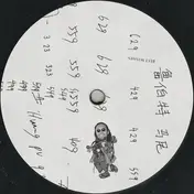 Rupert Marnie - 4 Days EP