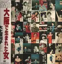 LP - Ruriko Ohgami - 大阪で生まれた女 = Osaka De Umareta Onna - Obi, Insert