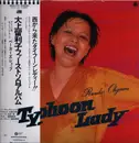 LP - Ruriko Ohgami - Typhoon Lady