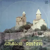 Rustavi Choir - Georgian Folk Songs