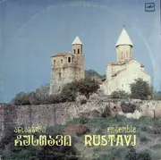 LP - Rustavi Choir - Georgian Folk Songs