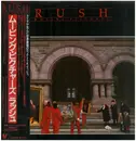 LP - Rush - Moving Pictures = ムービング・ピクチャーズ - + OBI, insert
