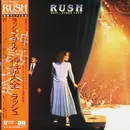 Double LP - Rush - Exit...Stage Left - Gatefold + insert