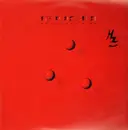LP - Rush - Hold Your Fire