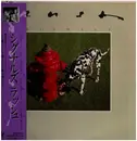 LP - Rush - Signals - Incl OBI / Booklet