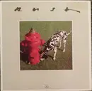 LP - Rush - Signals - Copyrigt Control Logo OL