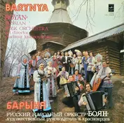 Russian Folk Ensemble 'Boyan'
