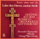 LP - Russischer Kammerchor ; Viktor Dreving - Lobe Den Herrn, Meine Seele (Gesänge Aus Dem Russisch-Orthodoxen Gottesdienst)