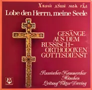 Russischer Kammerchor ; Viktor Dreving - Lobe Den Herrn, Meine Seele (Gesänge Aus Dem Russisch-Orthodoxen Gottesdienst)