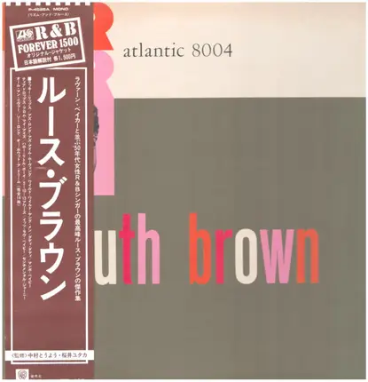 Ruth Brown - Rock & Roll