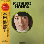 Rutsuko Honda - Rutsuko Honda