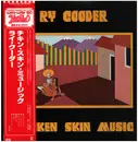 LP - Ry Cooder - Chicken Skin Music