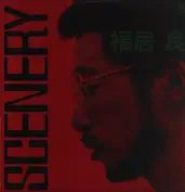 Ryo Fukui