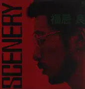 Ryo Fukui