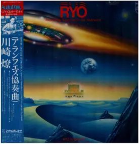 Ryo Kawasaki - Featuring "Concierto De Aranjuez"