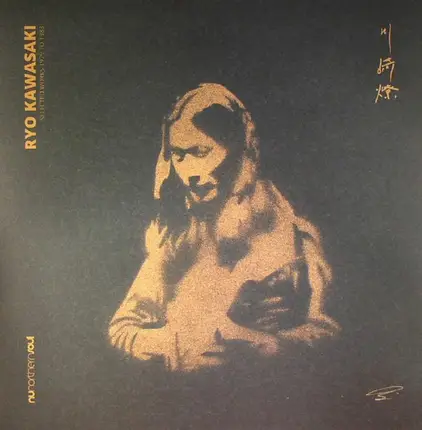 Ryo Kawasaki - Selected Works 1979 to 1983