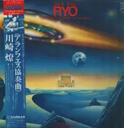 Ryo Kawasaki - Featuring "Concierto De Aranjuez"