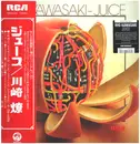 LP - Ryo Kawasaki - Juice - Obi Strip