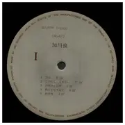 LP - Ryo Kagawa - 親愛なるqに捧ぐ - Gatefold / Incl OBI + insert