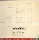 LP - Ryo Kagawa - 親愛なるqに捧ぐ - Gatefold
