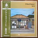 LP - Ryo Kagawa - アウト・オブ・マインド - OBI / Insert