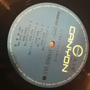 LP - Ryo Okumoto - Synthesizer - OBI + booklet