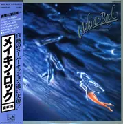 LP - Ryo Okumoto - Makin' Rock - OBI included. Insert included.
