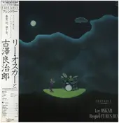 Ryojiro Furusawa - Friendly