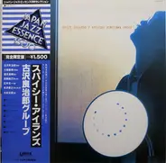 Ryojiro Furusawa Group - Spicy Islands