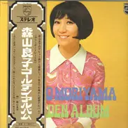 Ryoko Moriyama - Golden Album