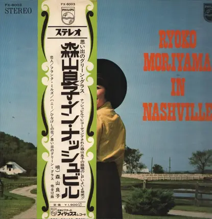 Ryoko Moriyama - In Nashville