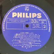 LP - Ryoko Moriyama - この広い野原いっぱい / 森山良子フォークアルバムNo.1 = Ryoko Moriyama Folk Album - OBI