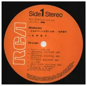 LP - Ryoko Sano - Moderato - + Obi, Inserts