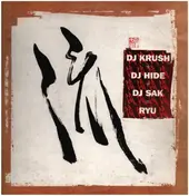 RYU - Ga