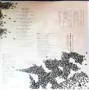 Double LP - Ryudogumi - 竜童組