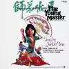 LP - Ryudo Uzaki & Akira Inoue - The Young Master