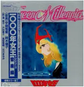 Ryudo Uzaki - Queen Millennia
