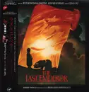 LP - Ryuichi Sakamoto , David Byrne And Cong Su - The Last Emperor - Obi + Insert