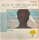 7inch Vinyl Single - Ryuichi Sakamoto - M.A.Y. In The Backyard