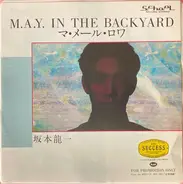 Ryuichi Sakamoto - M.A.Y. In The Backyard