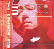 CD - Ryuichi Sakamoto - Cinemage - Still Sealed