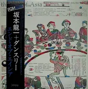 Ryuichi Sakamoto + Danceries - The End of Asia