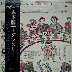 Ryuichi Sakamoto - The End of Asia