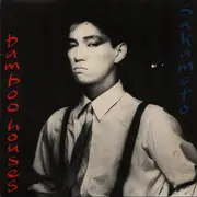 7inch Vinyl Single - Ryuichi Sakamoto & David Sylvian - Bamboo Houses ∙ Bamboo Music - Gatefold Sleeve