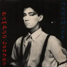 Ryuichi Sakamoto - Bamboo Houses / Bamboo Music