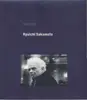 CD - Ryuichi Sakamoto - Derrida - cardbox, Still Sealed
