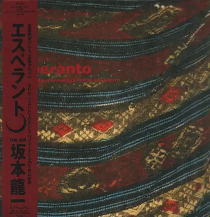 Ryuichi Sakamoto - Esperanto