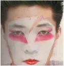 LP - Ryuichi Sakamoto - 左うでの夢 - First Press + INSERT