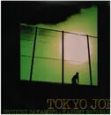 LP - Ryuichi Sakamoto & Kazumi Watanabe - Tokyo Joe - INSERT